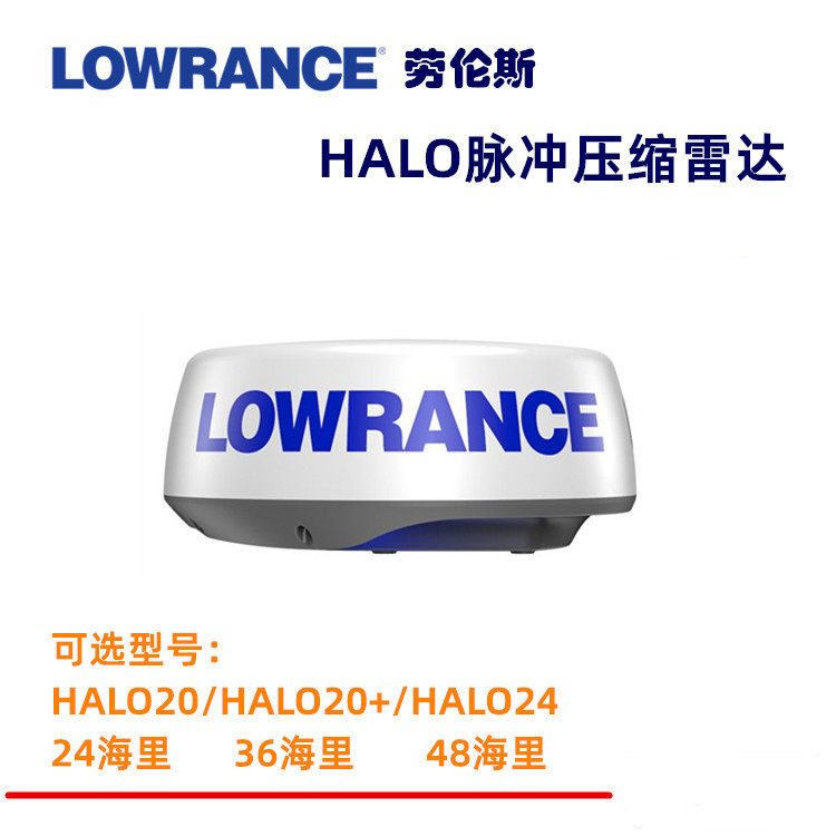 Lawrence Prospector Radar HALO20 20 24 Antenna Solid Pulse Compression Scanner Marine With Accessories-Taobao