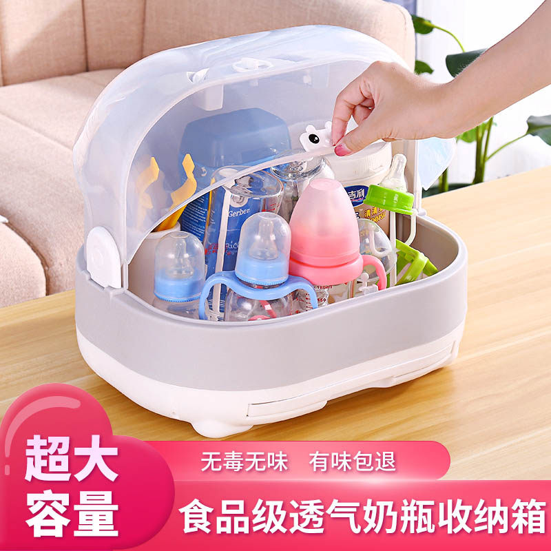 Baby bottle storage box portable with lid dustproof drain rack dry rack baby tableware storage box shelf
