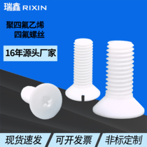 PTFE countersunk head cross screws flat machine screws flat head cross screws Teflon PTFE stud bolts