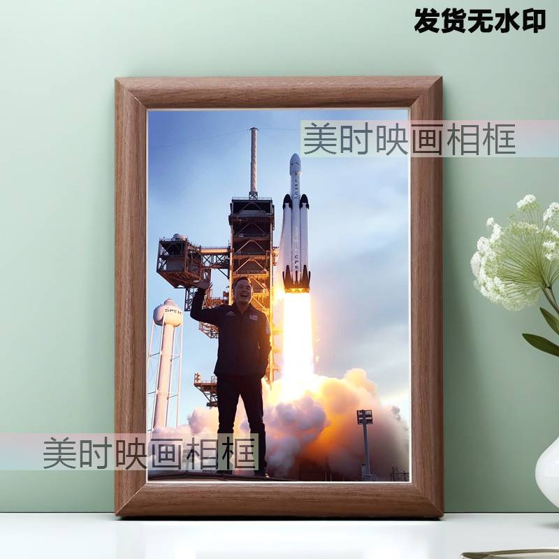 Elon Musk Photo Frame Celebrity Aerospace Inspirational Decoration Indoor Ornament Room Picture Frame Elon Musk Photo Frame Celebrity Aerospace Inspirational Decoration Indoor Ornament Room Picture Frame