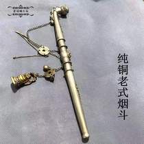 Antiques and miscellaneous antique white copper pipe tobacco stem dry tobacco stem with Buddha pendant gilt silver tobacco stem pipe