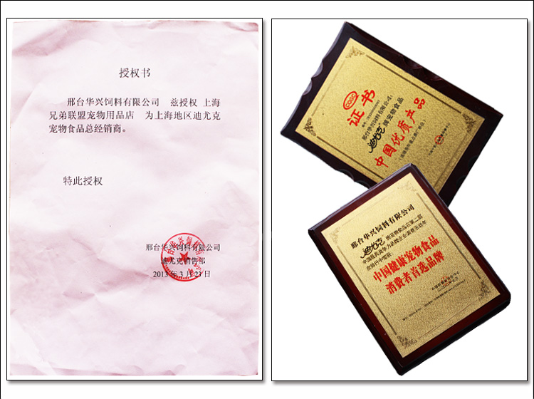 Số lượng lớn thức ăn cho chó con chó Nhỏ thực phẩm Mang Thai con chó con chó phát triển Con Chó Tha Mồi Vàng con chó Chung thức ăn cho Chó 500 gam thức ăn Vật Nuôi royal canin giá rẻ