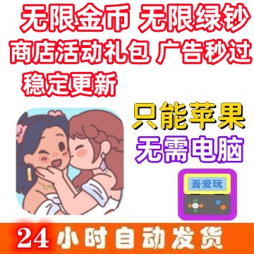 Love in the Pocket Love in the Pocket China Home Pocketlove Unlimited Gold Coins and Green Bills Ad Skipper Ime Love in the Pocket Love in the Pocket China Home Pocketlove Unlimited Gold Coins and Green Bills Ad Skipper Ime
