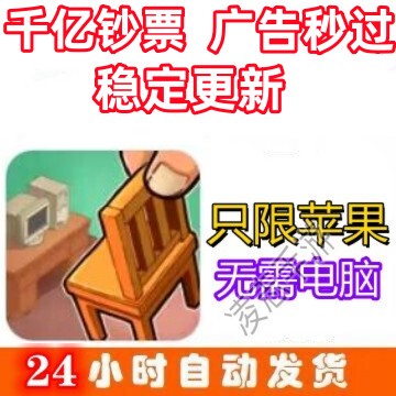 Renting Master: Old Wang's Real Estate Dream, Billions of Money, Ads Skip in Seconds, Continuous Updates, No Computer Needed Ime Renting Master: Old Wang's Real Estate Dream, Billions of Money, Ads Skip in Seconds, Continuous Updates, No Computer Needed Ime