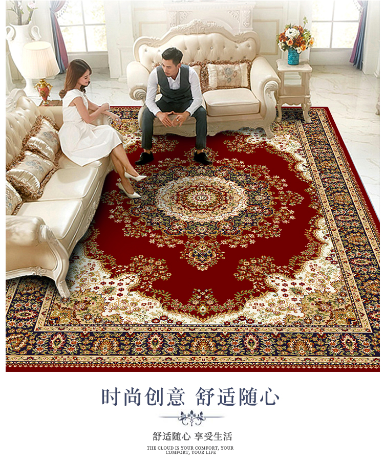 Thảm phòng khách Thảm châu Âu phòng ngủ đầy đủ sofa sofa bàn chăn hiện đại tối giản nhà sàn mat sang trọng tòa án - Thảm thảm khách sạn