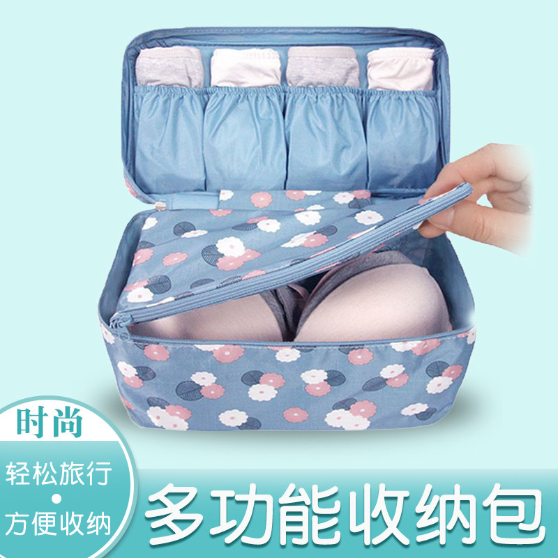 Travel large-capacity underwear storage bag socks panties bra bra storage box portable fabric finishing bag