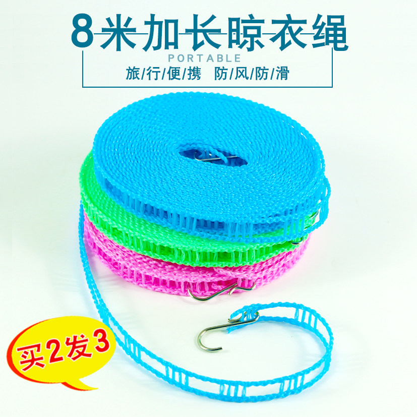 8 meters clothesline Indoor and outdoor non-perforated windproof non-slip hanging clothes drying quilt nylon clothesline