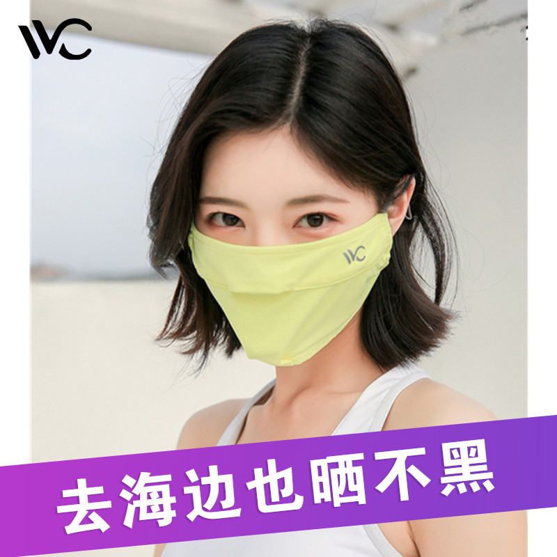 South Korea VVC sunscreen nose mask men and women Summer Anti-UV thin breathable and washable sunshade mask