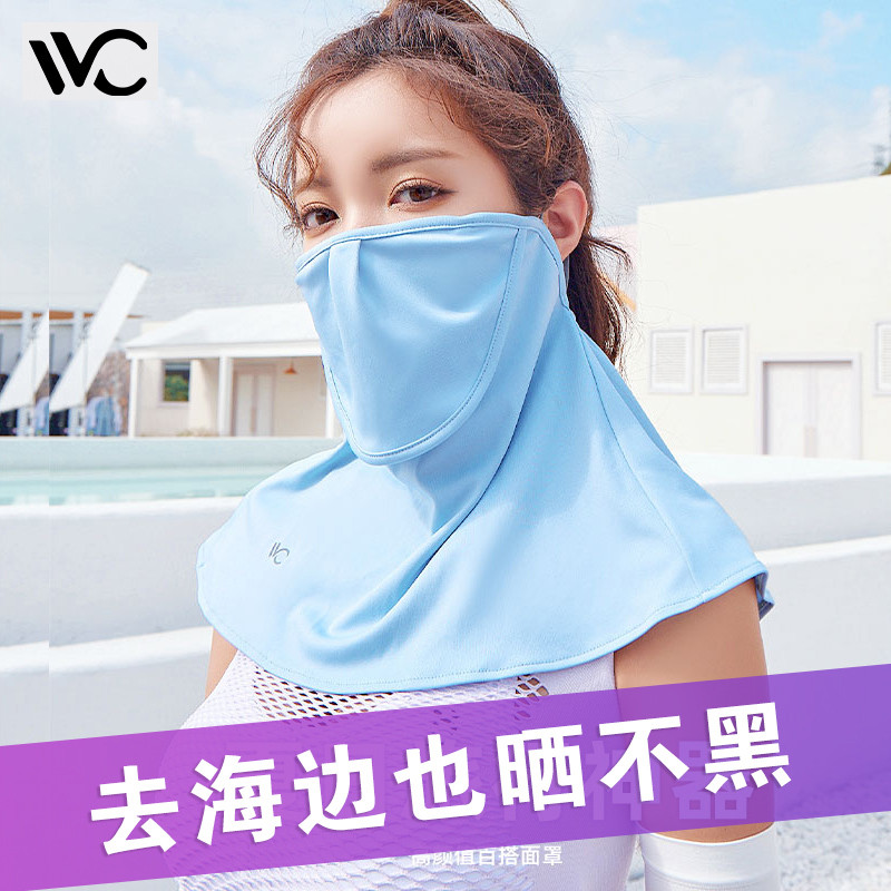 South Korean VVC Summer new sunscreen women Drink version Anti-UV thin section breathable sun mask