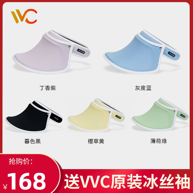 South Korean vvc sunscreen summer new sunhat female outdoor anti-UV beach sun hat lady