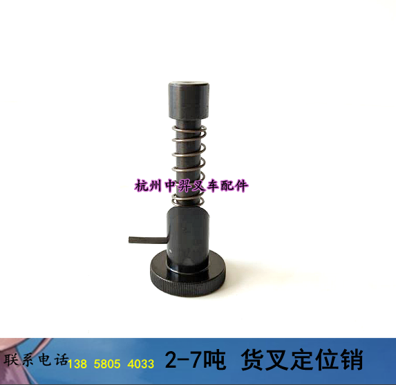 Fork Pin Hangfork Longfeng Co - Ltd Modern 2 - 7 tons foot fixed pin pin fork positioning pin