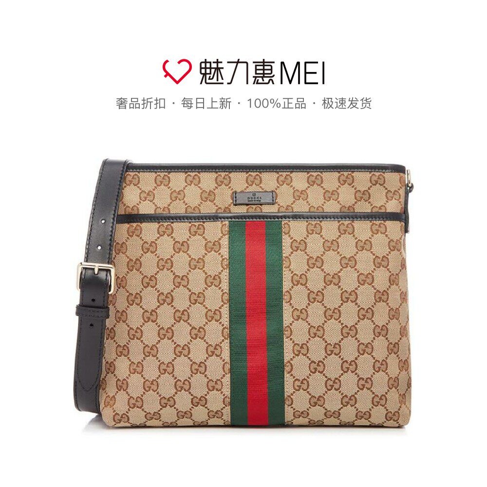 意大利产 GUCCI 古驰 18年春夏新款 单肩包 聚划算￥3299包邮 2色可选 男款￥3899