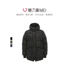 Пуховик мужской emporio armani/阿玛尼 多色条纹饰连帽长袖男士羽绒服外套