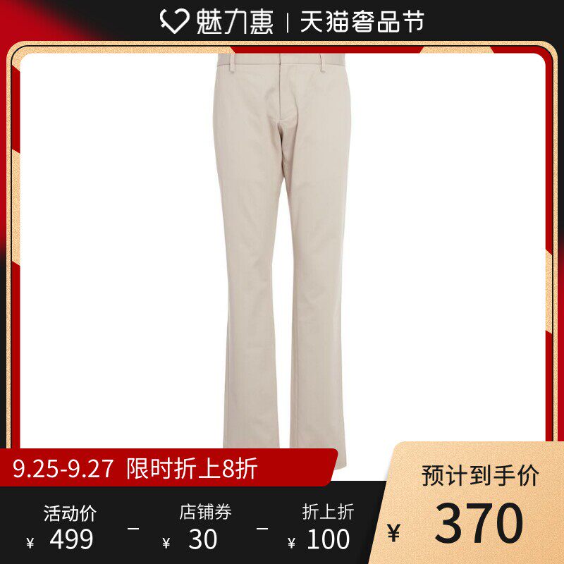 David Mayer/大卫麦野 米色简约棉质舒适潮流男士休闲长裤