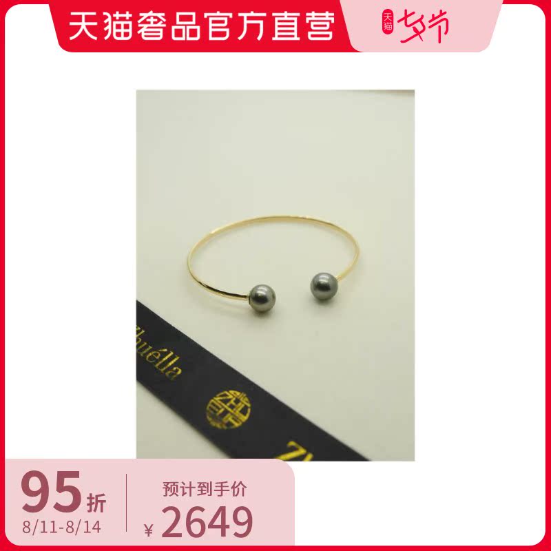 (Clearance at the end of the season)Zhuella 8-9mm Tahitian Pearl 18k gold Bracelet