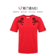 Blackgateone Trendy Xuân / Hè mới Red Skull in Men Vòng cổ áo ngắn tay áo T-Shirt