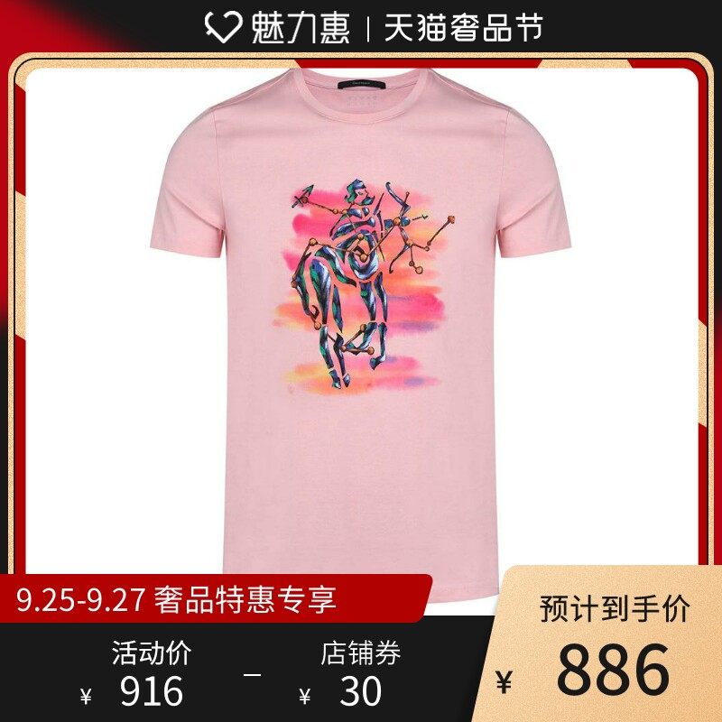 DAVID NAMAN男士粉红色短袖T恤纯棉舒适,吸湿透气