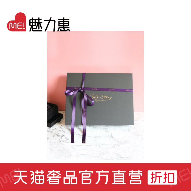 GELEISTORY SEND A LETTER FOR VALENTINE's DAY