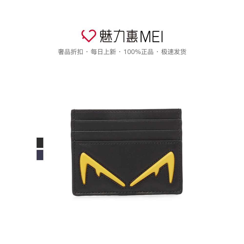 FENDI / Fendi da cổ điển nhiều màu mô hình mắt quái vật nhỏ thời trang cá tính ví nam túi đựng thẻ - Chủ thẻ