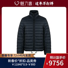 Пуховик мужской от Prada/Прада Multi-цвет водолазки