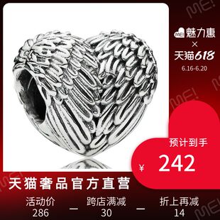 Пандора Пандора Ангел Wing Charm Heart Bead 791751