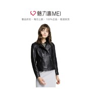 Jacket Thường vụ Small Lady Andrew Marc Stone trong da cừu