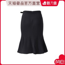 Ports Pozi black simple retro elegant lady hip fishtail skirt temperament Classic