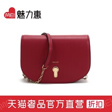 Сумка bally/巴利女士皮质单肩斜挎包 clayn w
