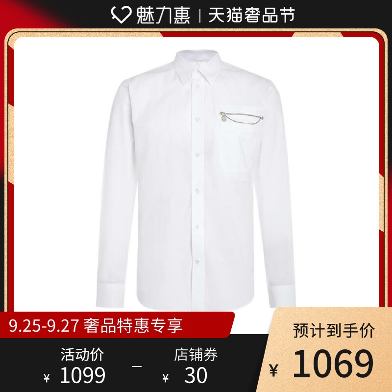 GIVENCHY/纪梵希 多色纯棉金属LOGO拉链饰翻领长袖男士衬衫