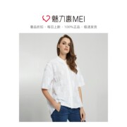 Cổng Pose trắng bông và khâu chặt vào Make Cũ Trăm Thời trang nữ Mid-Sleeve Shirt