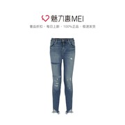 nhỏ chân-piercing J Brand xé quần jean