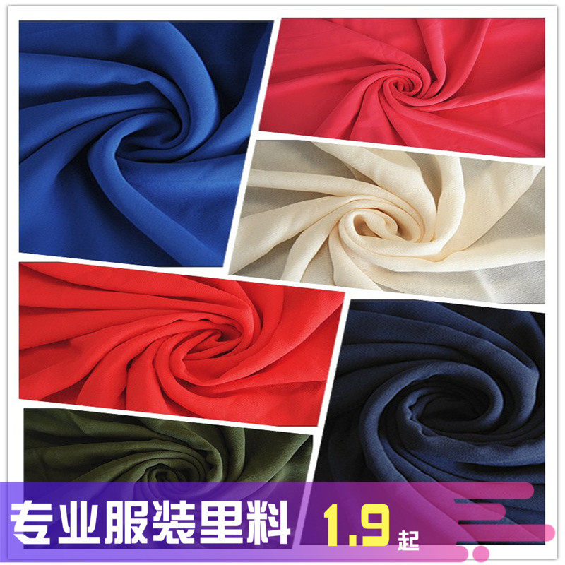 Chiffon and linen fabric clothing fabric lining solid color transparent summer dress lining lining direct sales