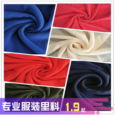 Chiffon and linen fabric clothing fabric lining solid color transparent summer dress lining lining direct sales