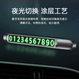 Pzoz Applicable Временная парковка с двойным приводом автомобильного перекрестного перекрестного двигателя Auto Auto Motor