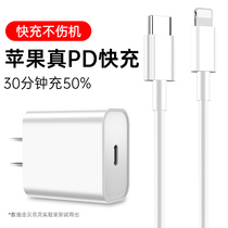 PZOZ for Apple 20w Charger iPhone 13 12 11 10Pro Fast Charging PD Set X Head xr Data Cable 8plus Quick Xsmax Hand