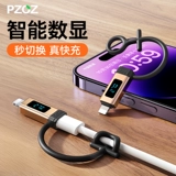 PZOZ подходит для Apple 𬞟Fruit Адаптер цифрового дисплея мобильного телефона Lightning to Typec Кабель для быстрой зарядки для передачи данных Линейная зарядка Интерфейс C Конвертер iPhone14 13ipad12 Планшет 11 многофункциональный tpyec
