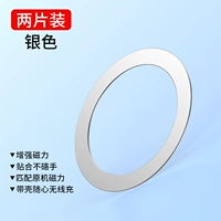 [Серебро] тонкий как бумажный кусок*2 куски