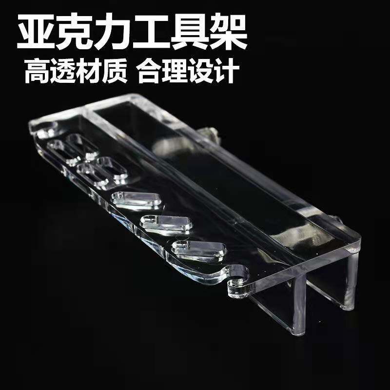 Fish tank tool rack water straw cylinder acrylic finishing frame scissors tweezers scraping algae knife water grass tool external stainless steel