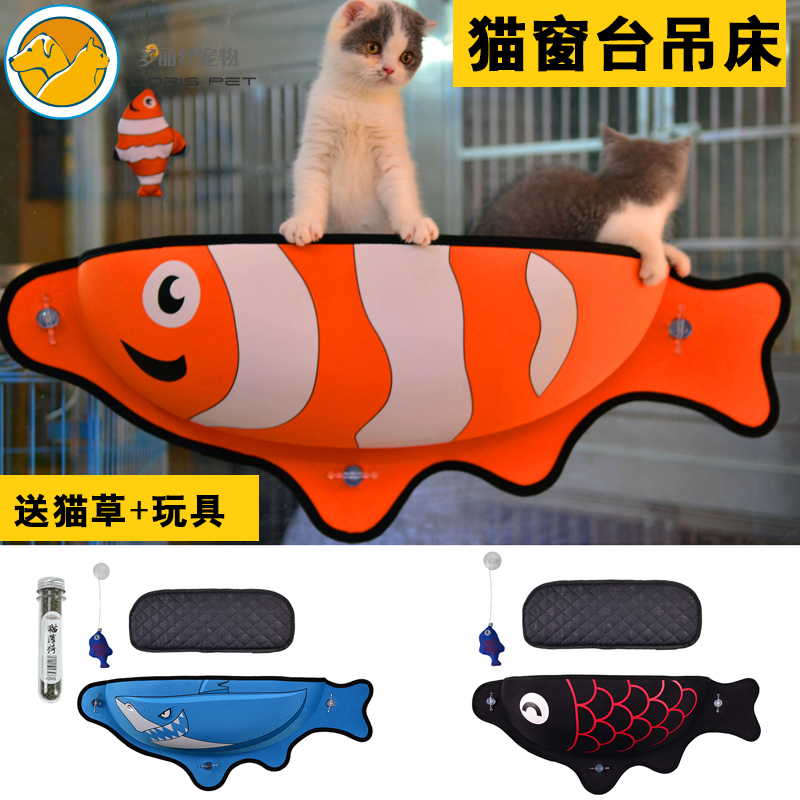 Japanese cat hammock cat with hanging bed bed load-bearing suction cup cat litter cat glass window sill sunbathing hammock