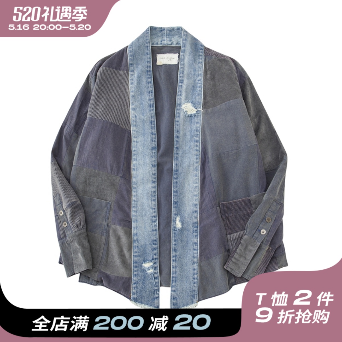 Growing little eyes Greg Lauren GL Oxford spinning cowboy wash hole destroyed shirt robe coat