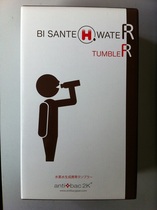 Qingkufu Hydrogen Water Cup Japan Original Water Vegetarian Water Small Molecule Water Cup Oxyhydrogen Separation Electrolysis Negative Ion Water Vegan Cup