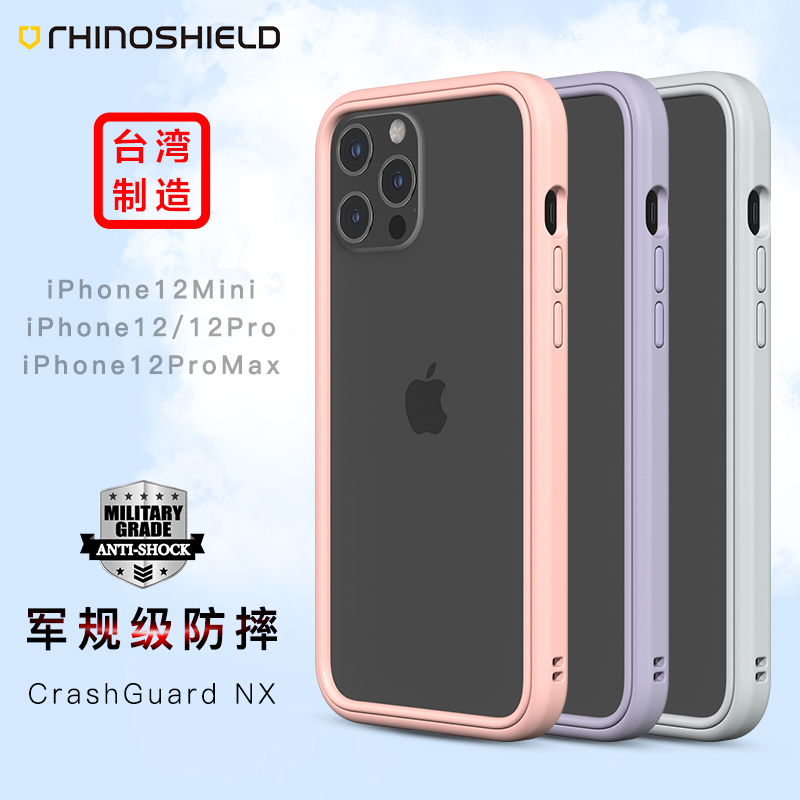 Rhinoshield Rhino Shield Iphone12 Anti-Fall Phone Case Suitable for Apple 12Mini Personalized Creative Full-Frame Protective Case Simple Crashguard Nx