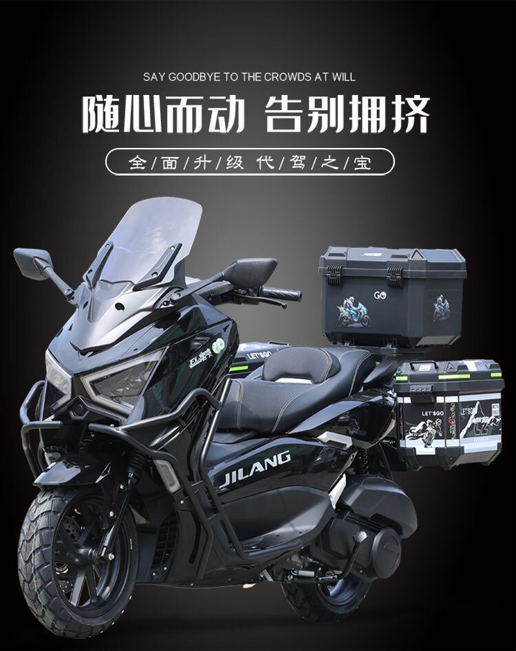 骑士之家摩托的LOGO