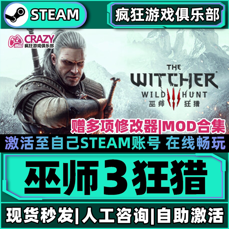 The Witcher 3: Wild Hunt Steam Activation Code Cdkey Permanent Global Region Addition All Dlcs Single-Player Pc Game The Witcher 3: Wild Hunt Steam Activation Code Cdkey Permanent Global Region Addition All Dlcs Single-Player Pc Game