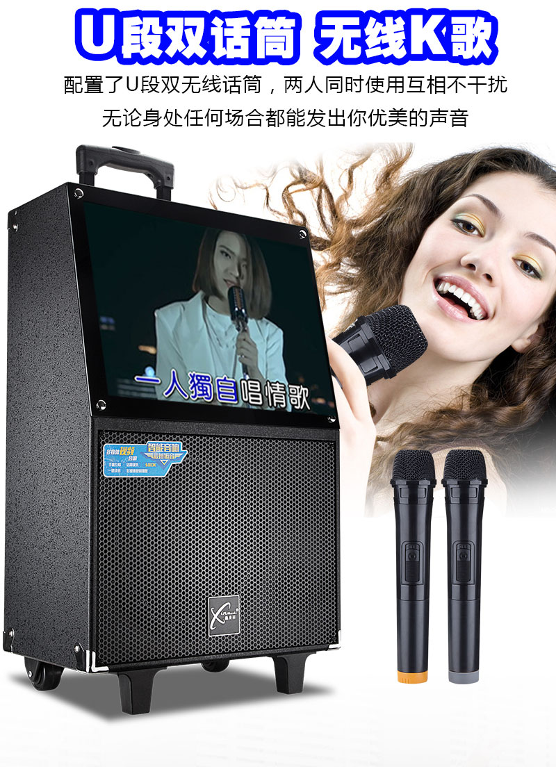 Xin Man Li ngoài trời nhảy vuông âm thanh với màn hình đòn bẩy di động karaoke công suất cao loa Bluetooth - Trình phát TV thông minh bộ phát wifi tenda f3