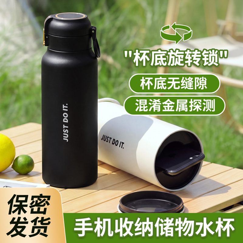 New Model of Hidden Phone Water Bottle Gadget, Li-Style Disguised Secret Compartment, High Aesthetic Appeal, Anti-Metal Detection, Student Phone Hiding Gadget