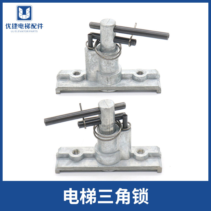 Giant Pass Force Triangle Lock Elevator Hall Door Layer Door Triangular Lock Lock Core Through Force Elevator Triangle Lock Accessories