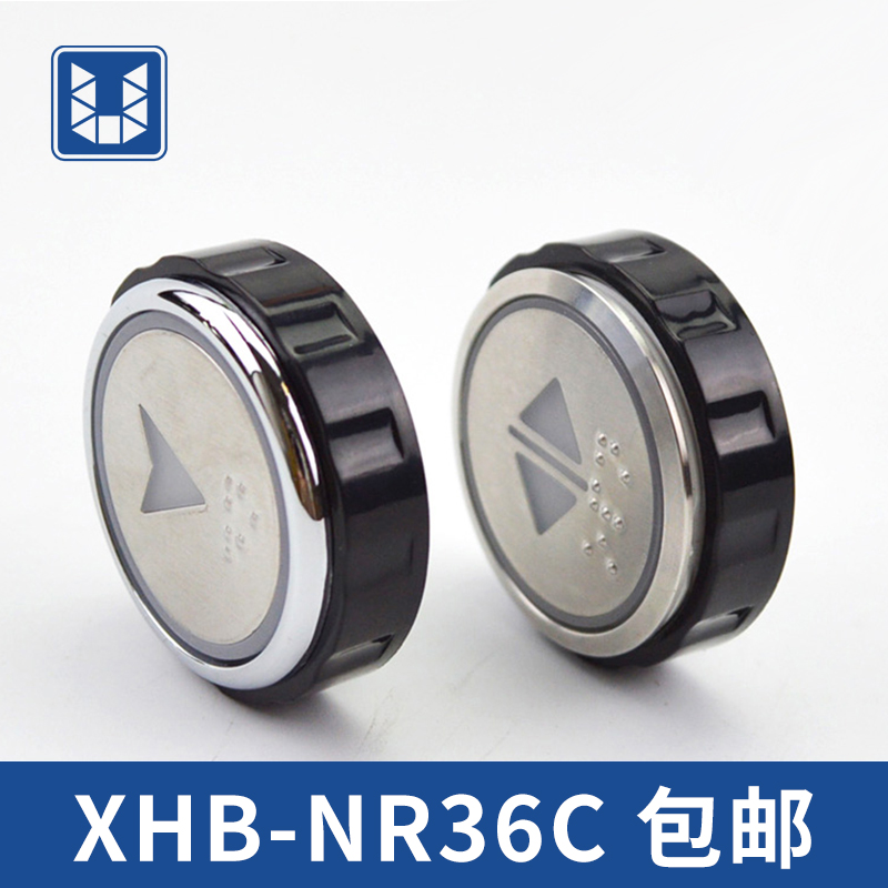 Hangzhou THEO elevator button new arrow CO2 XHB-NR36C-A02 XHB-NR36C B02