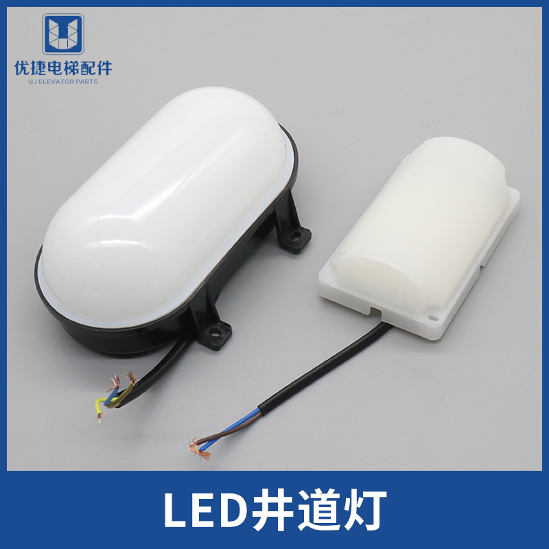 Elevator shaft lighting LED car ceiling lighting Car ceiling light Shaft light Universal elevator light Elevator accessories