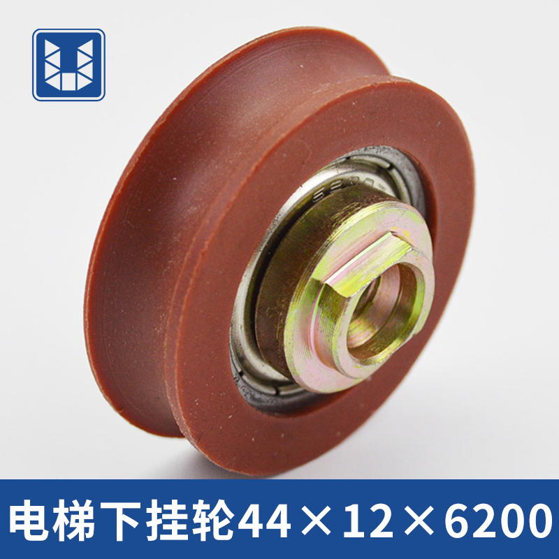 KONE elevator accessories Lower hanging wheel door Hanging wheel door pulley Door roller door hanging wheel diameter 44mm